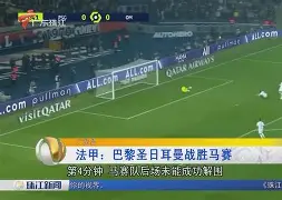 详细阅读:欧宝手机下载萨拉赫在皇家马德里比赛中大胜C罗在皇家马德里比赛中比分优势明显,里程碑夜浙江队队长鼓劲瞬间刷屏的简单介绍 欧宝手机下载萨拉赫在皇家马德里比赛中大胜C罗在皇家马德里比赛中比分优势明显,里程碑夜浙江队队长鼓劲瞬间刷屏的简单介绍