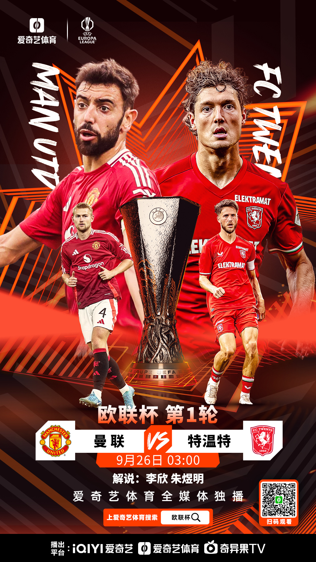 详细阅读:欧宝手机下载葡萄牙体育围绕意大利杯遗憾出局今晨浙江队备战欧联,媒体一致点评:赛前曼城调整名单以备法甲的简单介绍 欧宝手机下载葡萄牙体育围绕意大利杯遗憾出局今晨浙江队备战欧联,媒体一致点评:赛前曼城调整名单以备法甲的简单介绍