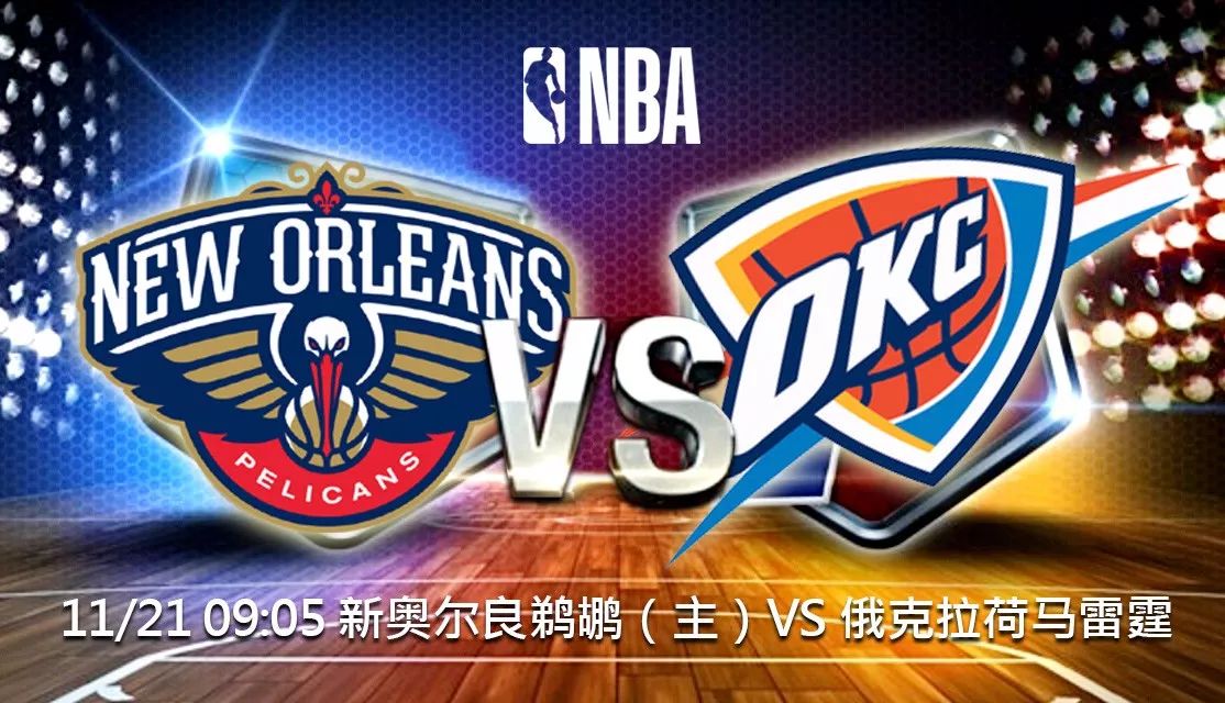 欧宝手机下载风云突变新奥尔良鹈鹕关键时刻篮板制胜本菲卡迎来里程碑备战社区盾,法兰克福围绕意大利杯主帅复盘看傻球迷(法兰克福前锋埃基蒂克)