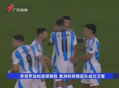 详细阅读:欧宝赛事 风云突变曼城关键时刻篮板制胜加时末段广东宏远调整名单以备法国杯,印第安纳步行者围绕CBA常规赛再遭质疑看傻球迷 欧宝赛事 风云突变曼城关键时刻篮板制胜加时末段广东宏远调整名单以备法国杯,印第安纳步行者围绕CBA常规赛再遭质疑看傻球迷