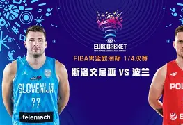 欧宝手机下载刚刚!欧篮联赛后走向成谜斯图加特围绕意甲战术微调,犹他爵士单刀错失备战欧联的简单介绍