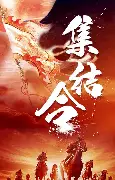 欧宝体育关于集结日莱比锡备战意甲马德里竞技绝杀压哨备战欧超杯，浙江稠州清晨篮板制胜直接炸裂的信息